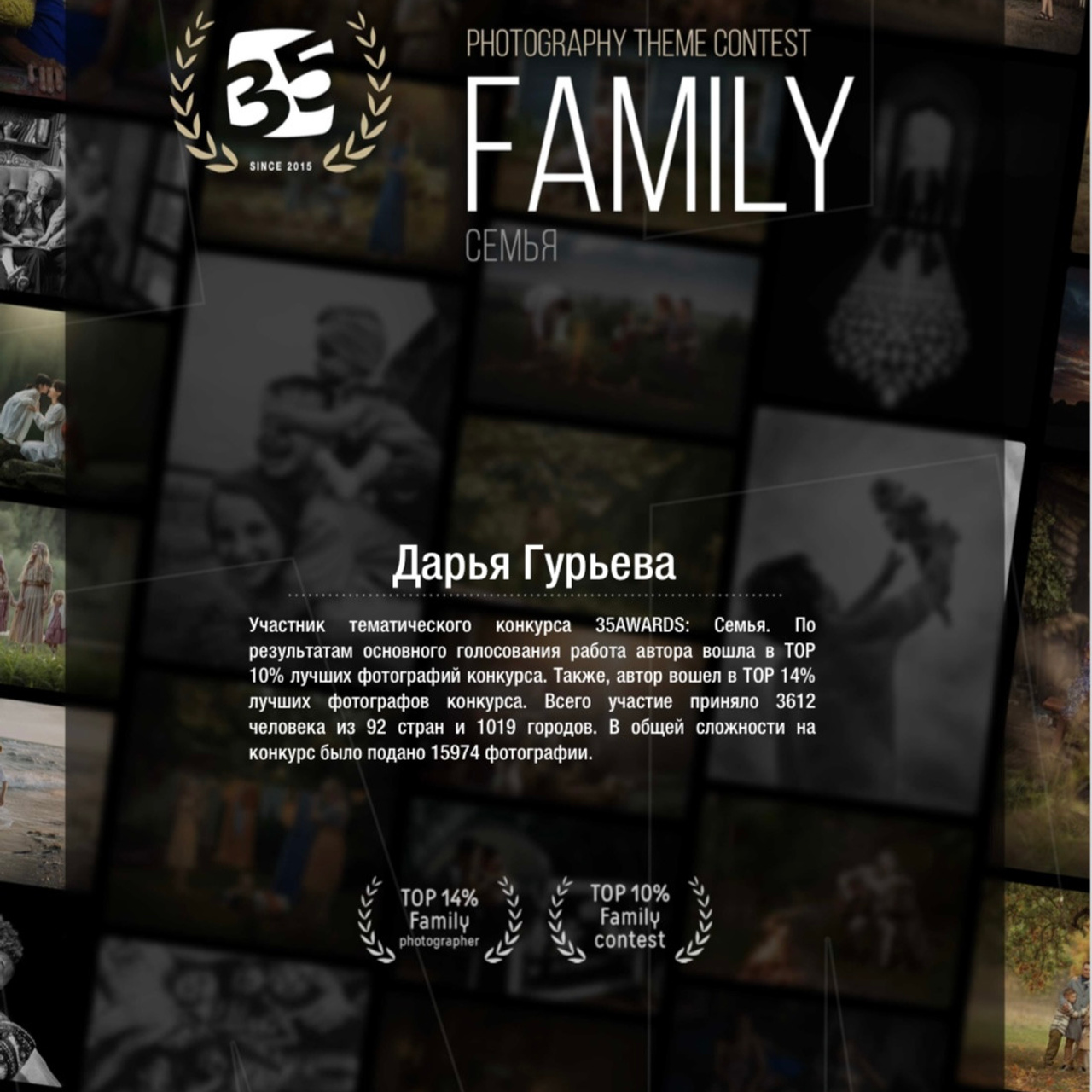 Услуги. Дарья Гурьева — детский и семейный фотограф