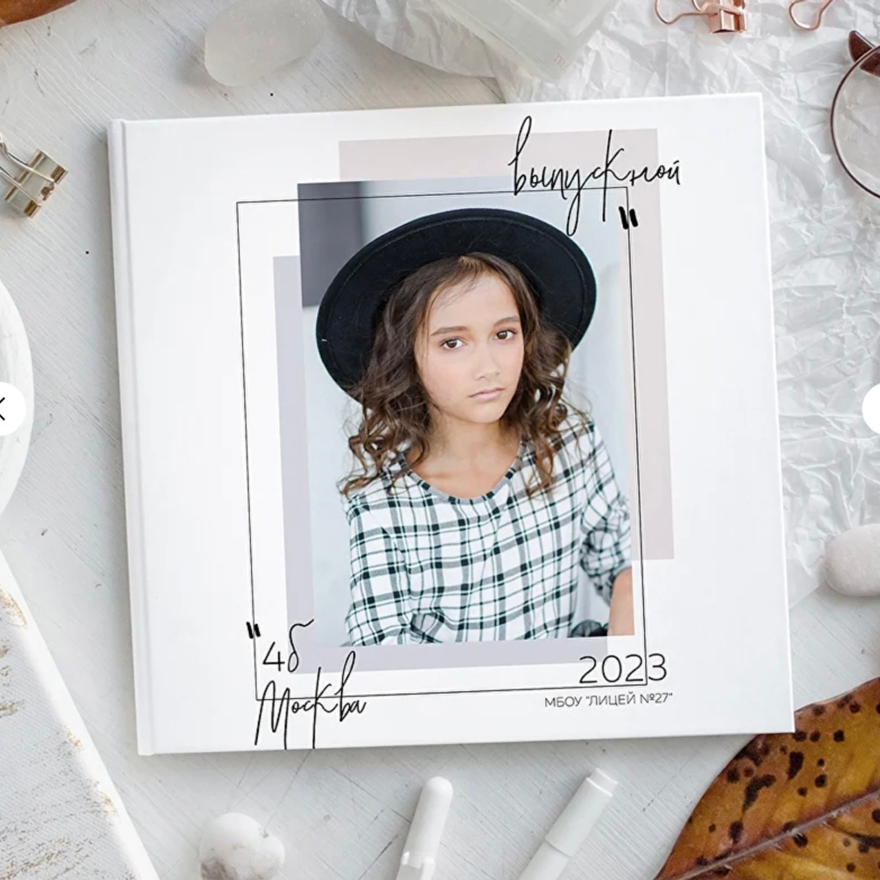 Дизайн «Шик»