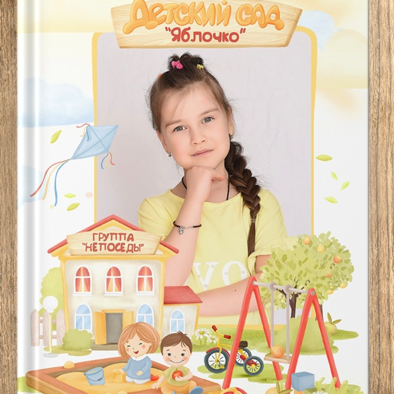 Дизайн «Детский сад»