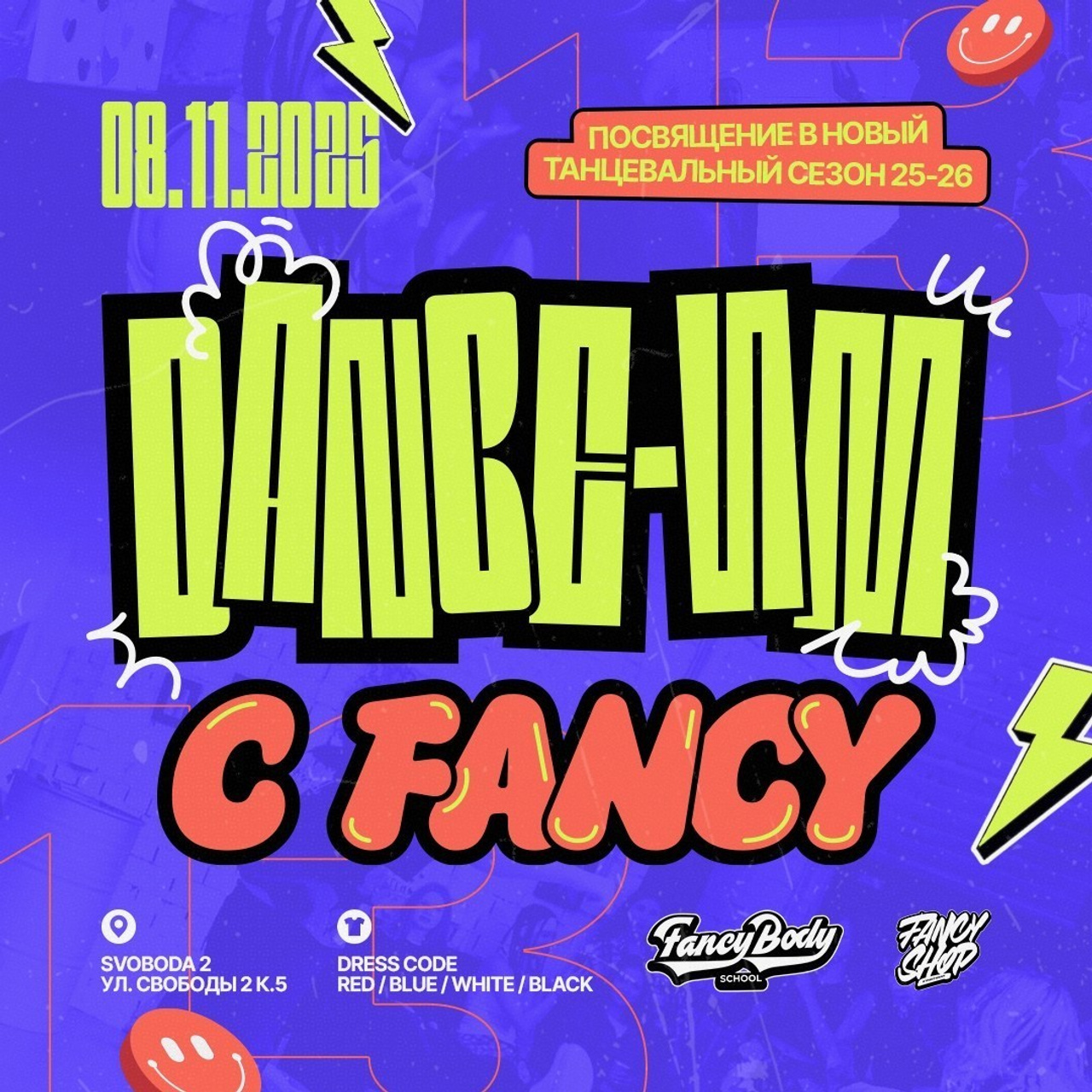 Отзывы. Фотограф в Челябинске