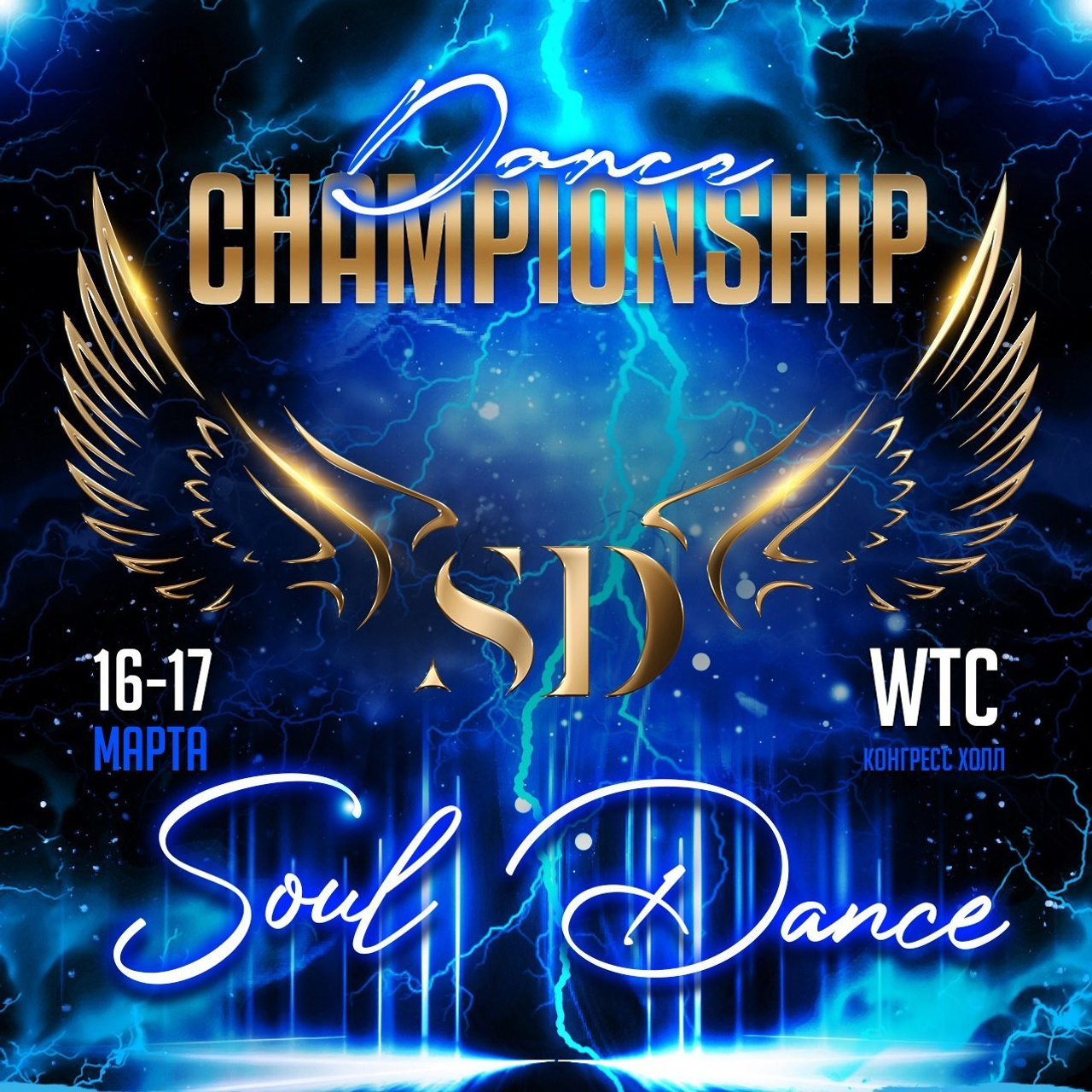 Отзывы. Фотограф в Челябинске