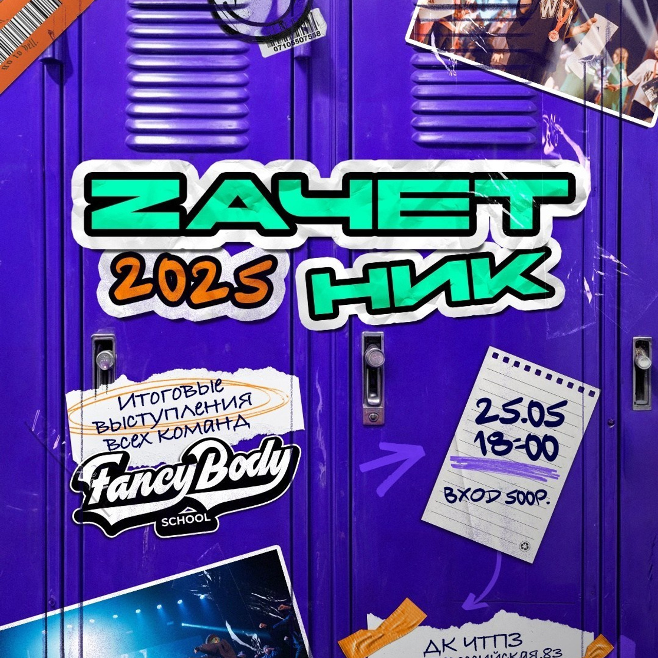 Отзывы. Фотограф в Челябинске