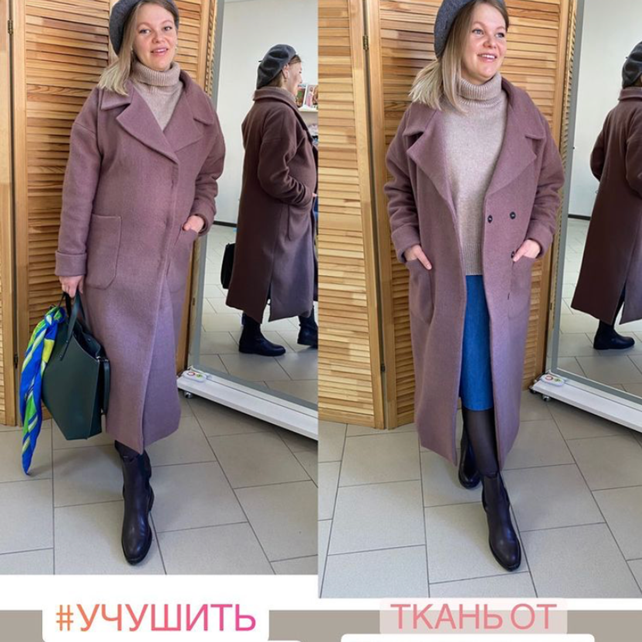 ОТЗЫВЫ УЧЕНИКОВ. Модельер Евгений Бременев