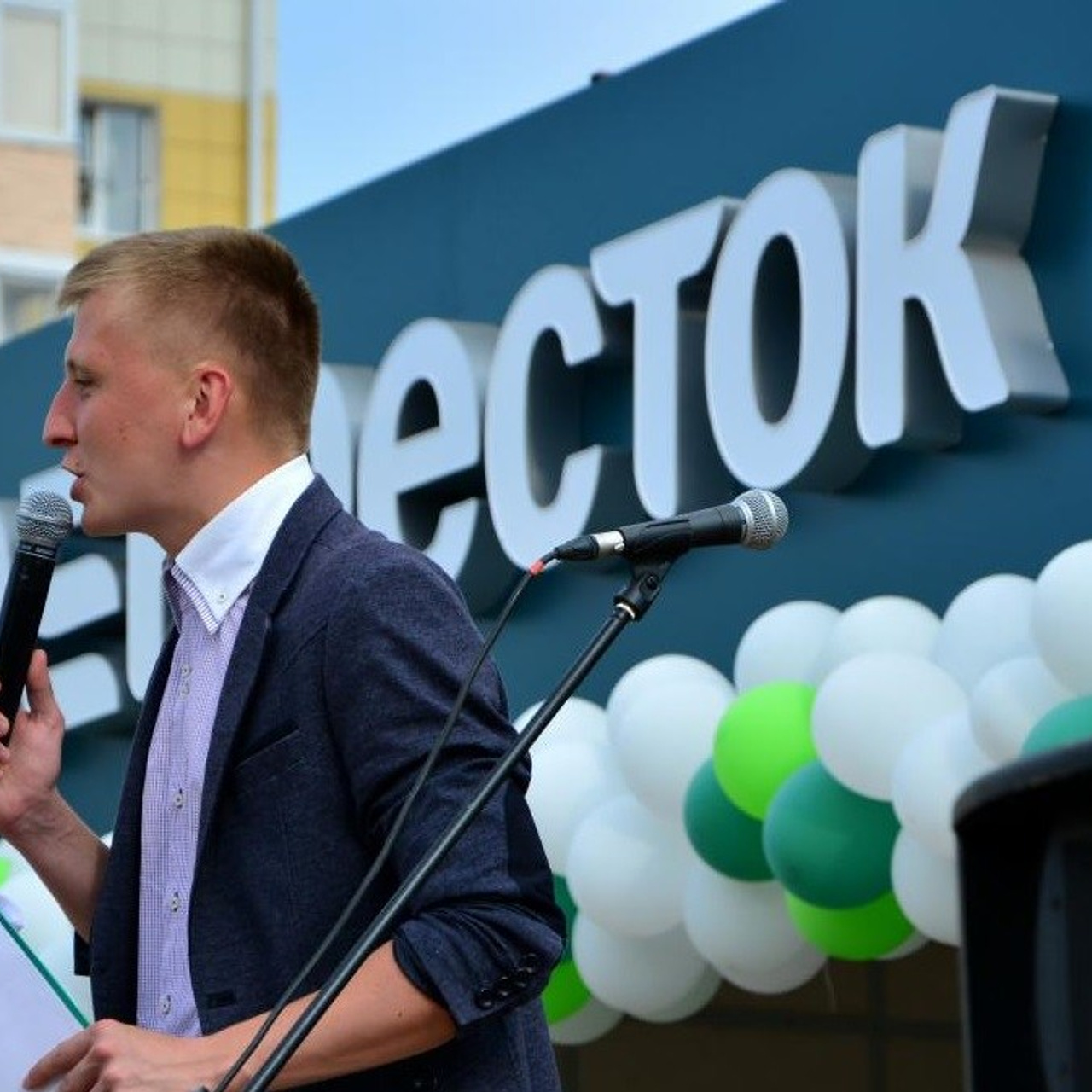 Открытие супермаркета