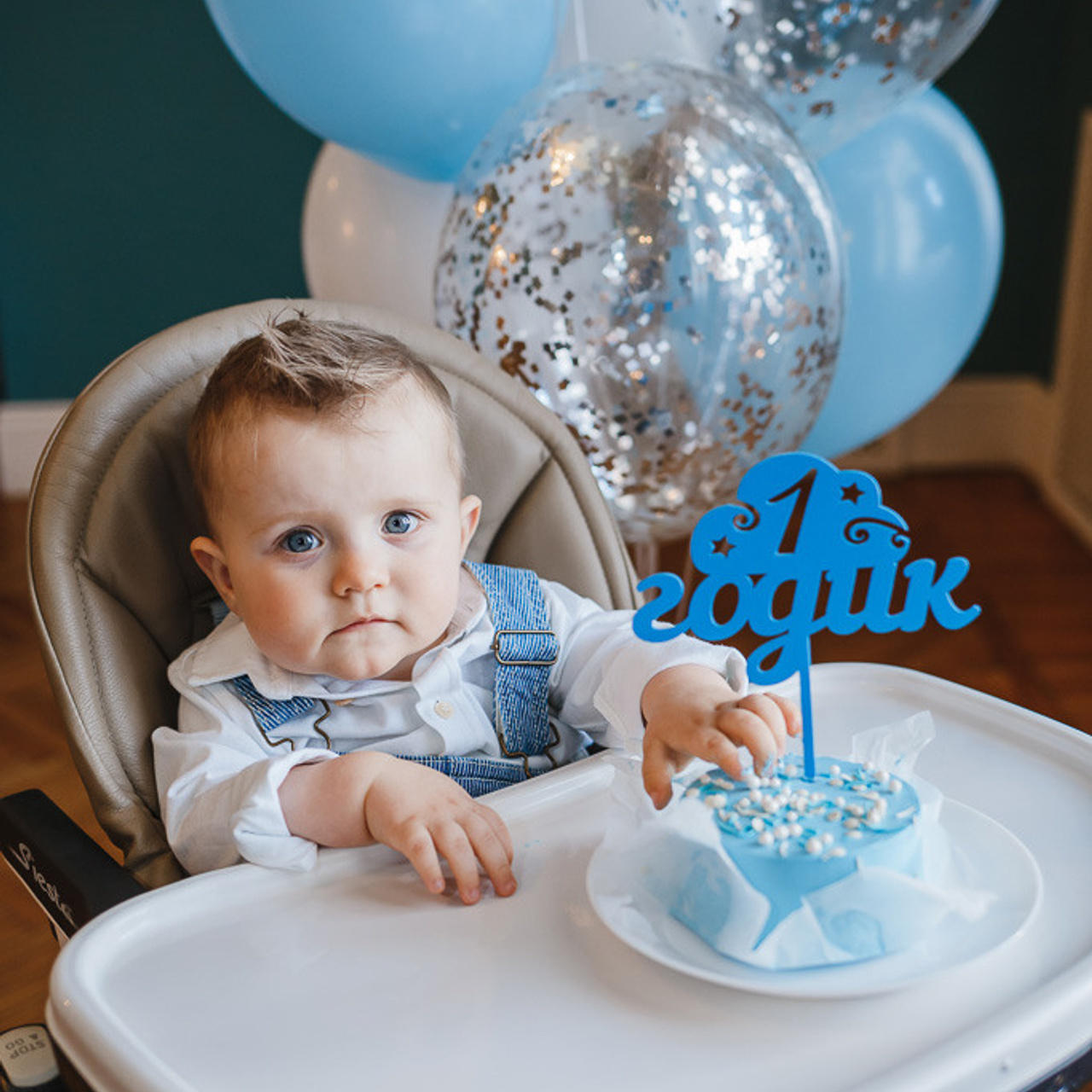 Тимуру годик