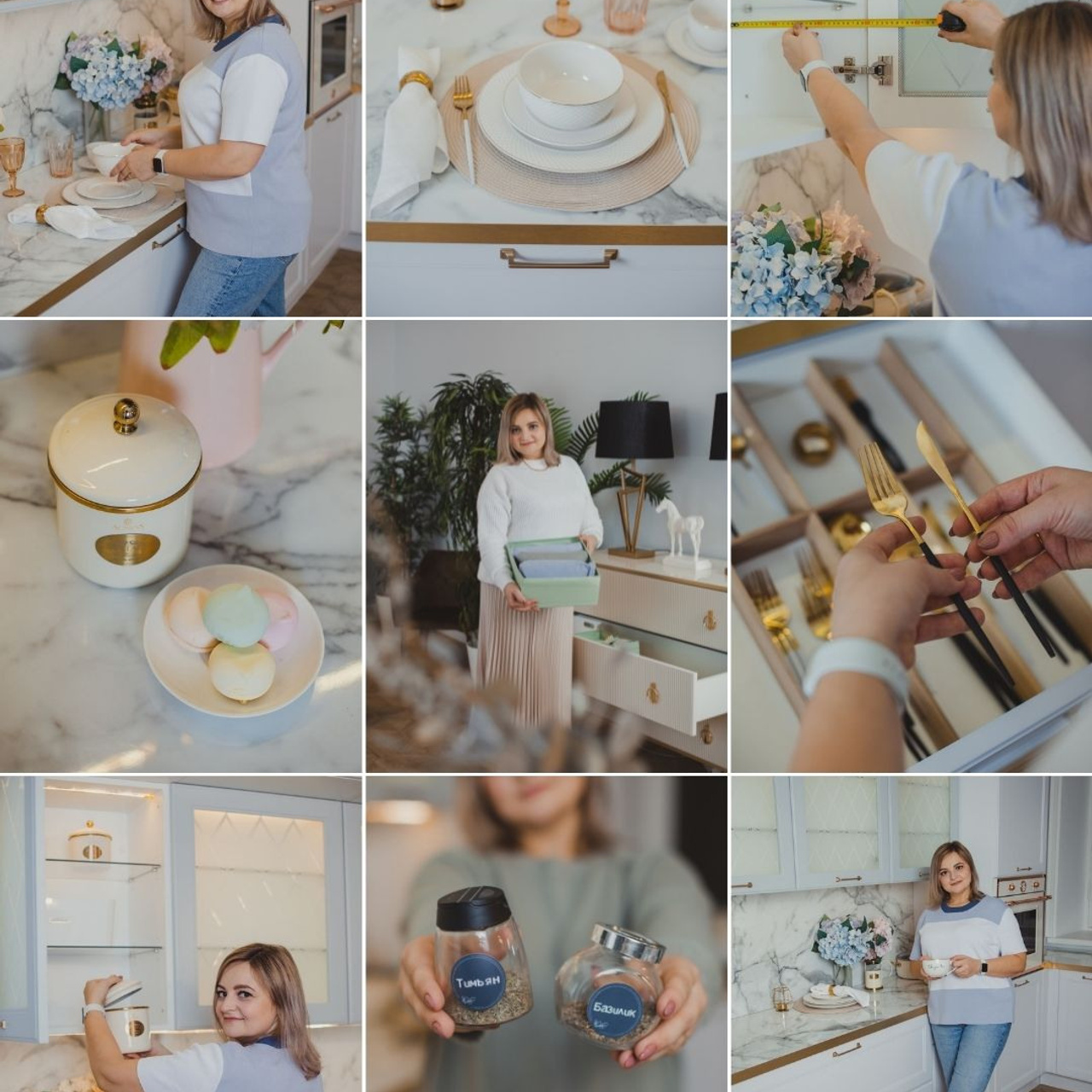 Екатерина, организатор пространства