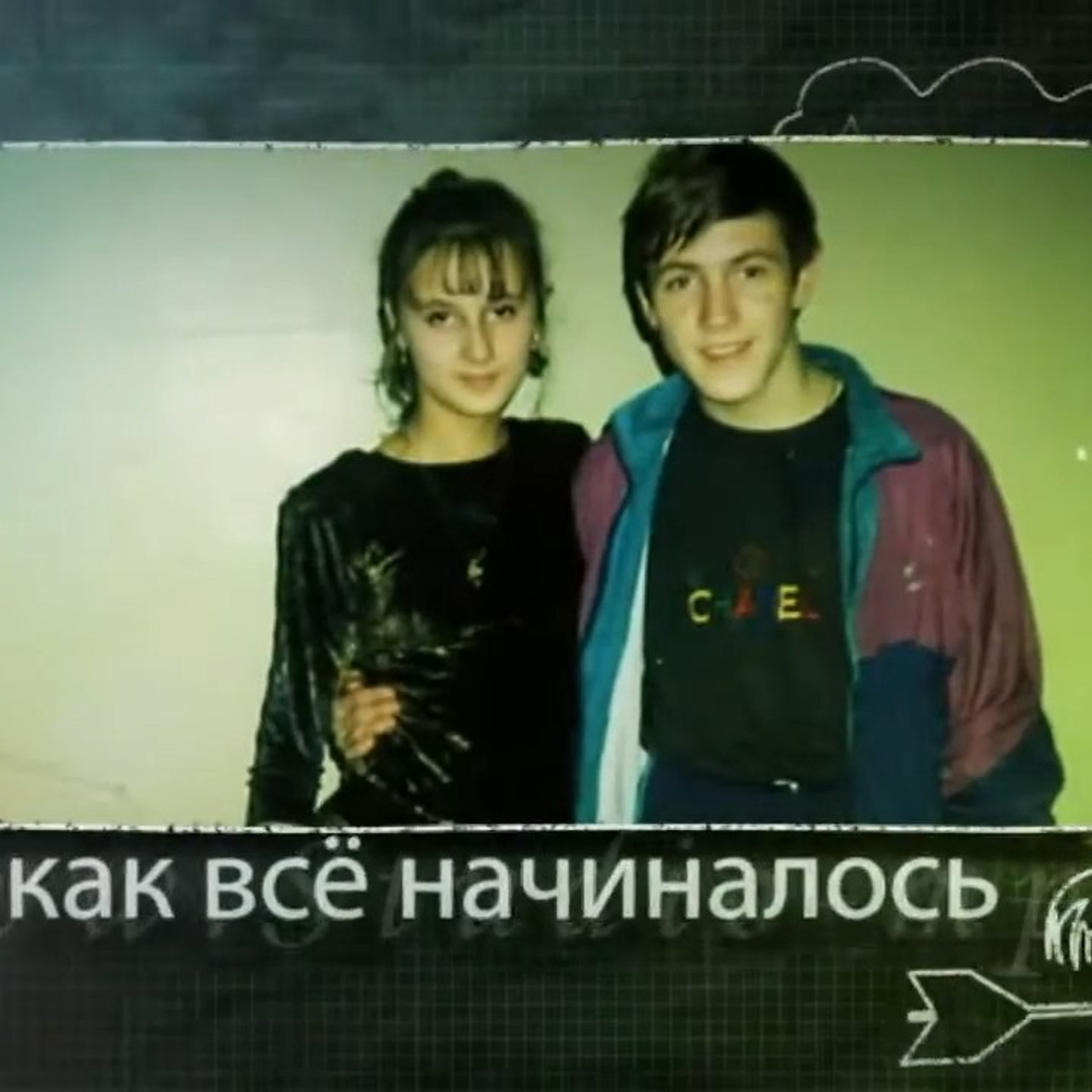 Фотокнига 10 лет спустя