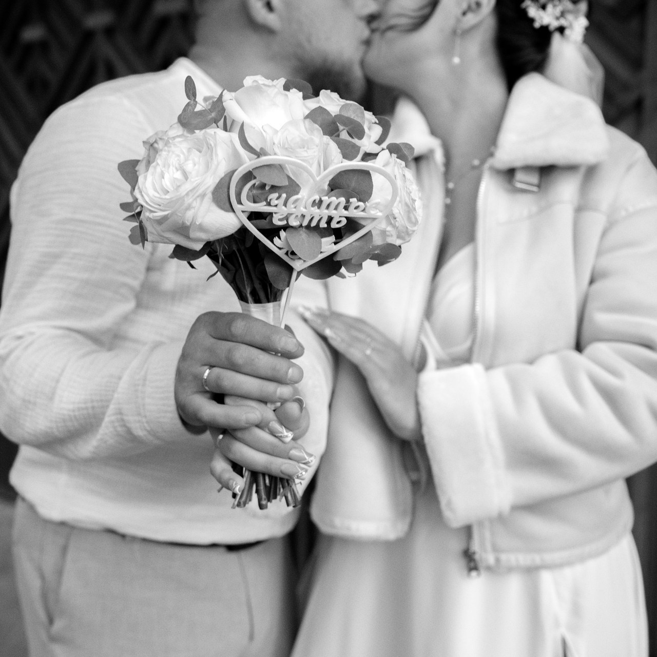 Отзывы. Свадебный и семейный фотограф в Серпухове Александра Дерюшева