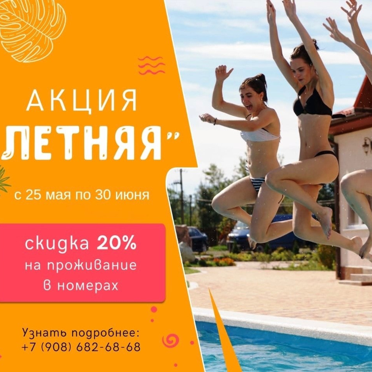 Футболка белая