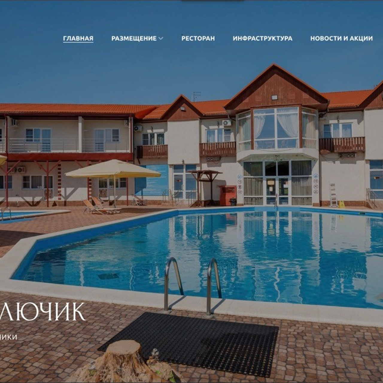 Футболка белая