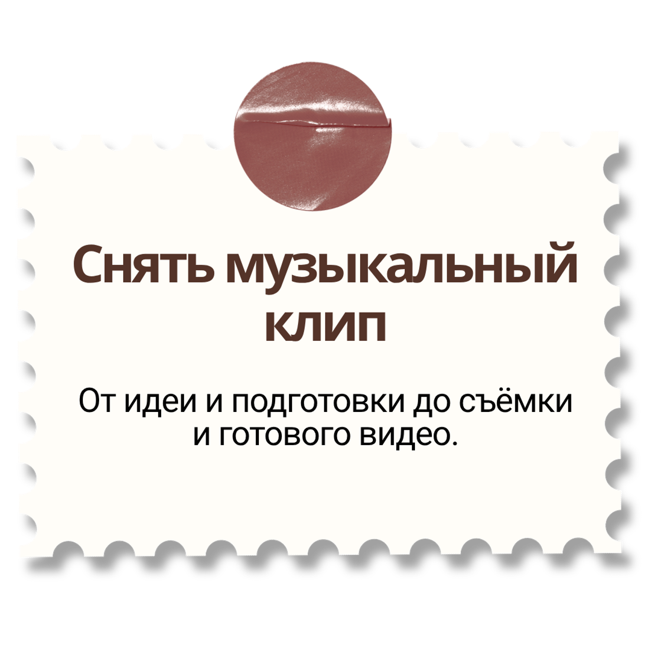 Гавриил Любачин — продюсер блогеров и артистов в Москве