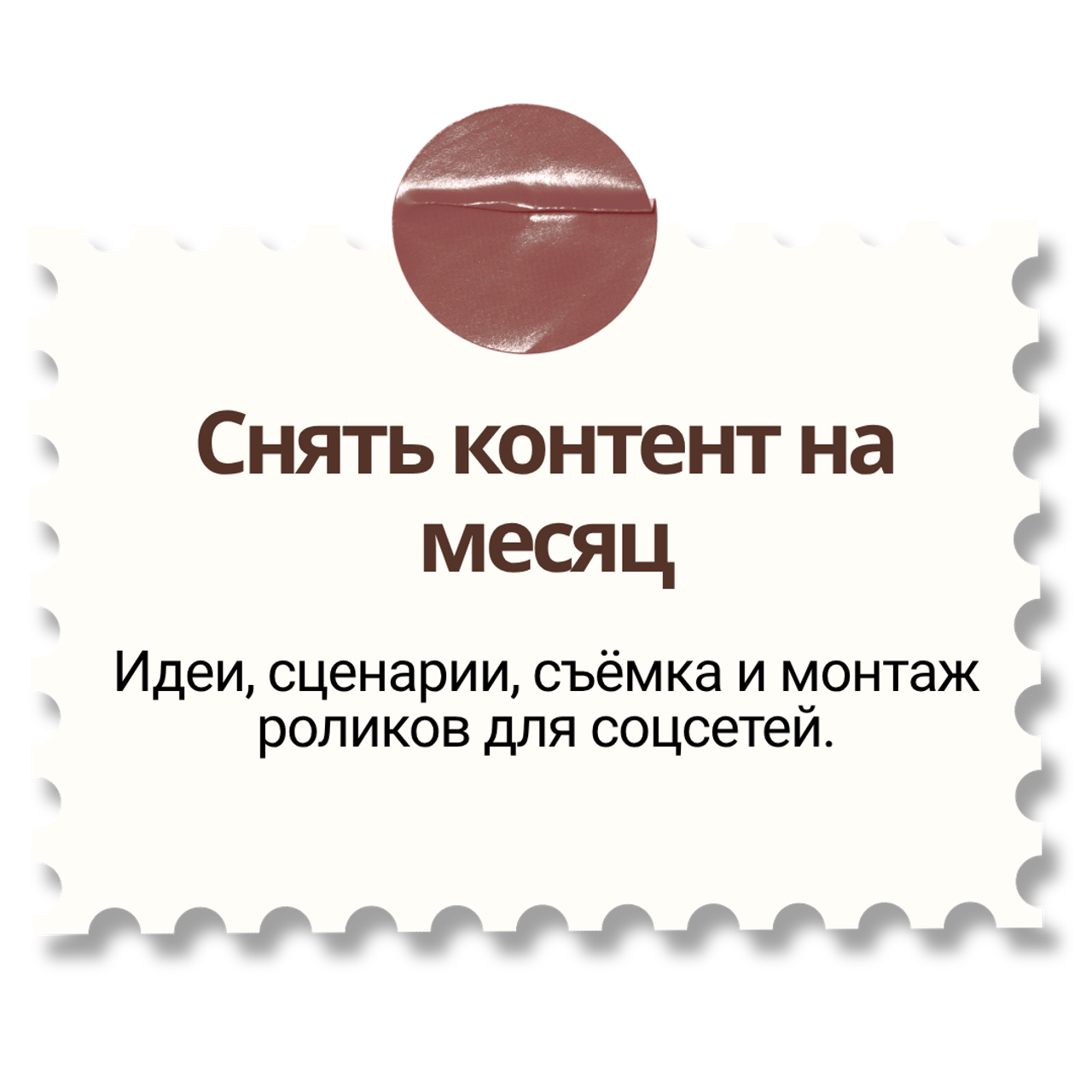 Гавриил Любачин — продюсер блогеров и артистов в Москве