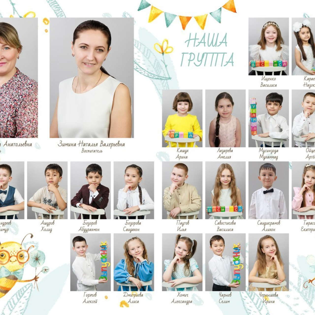 Отзывы. Выпускные альбомы для школ и детских садов