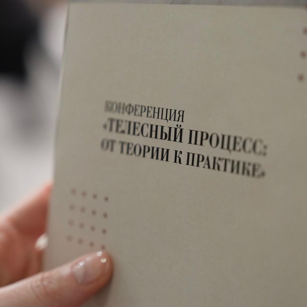 Отзывы. Фотограф с психологическим образованием