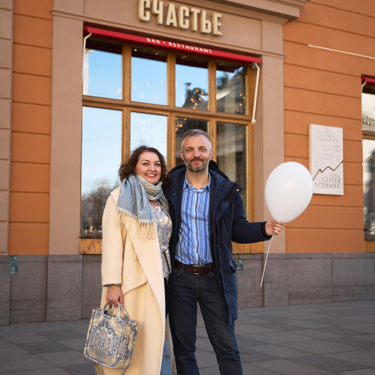 Отзывы. Свадебный фотограф Санкт-Петербург Акбулатов Руслан