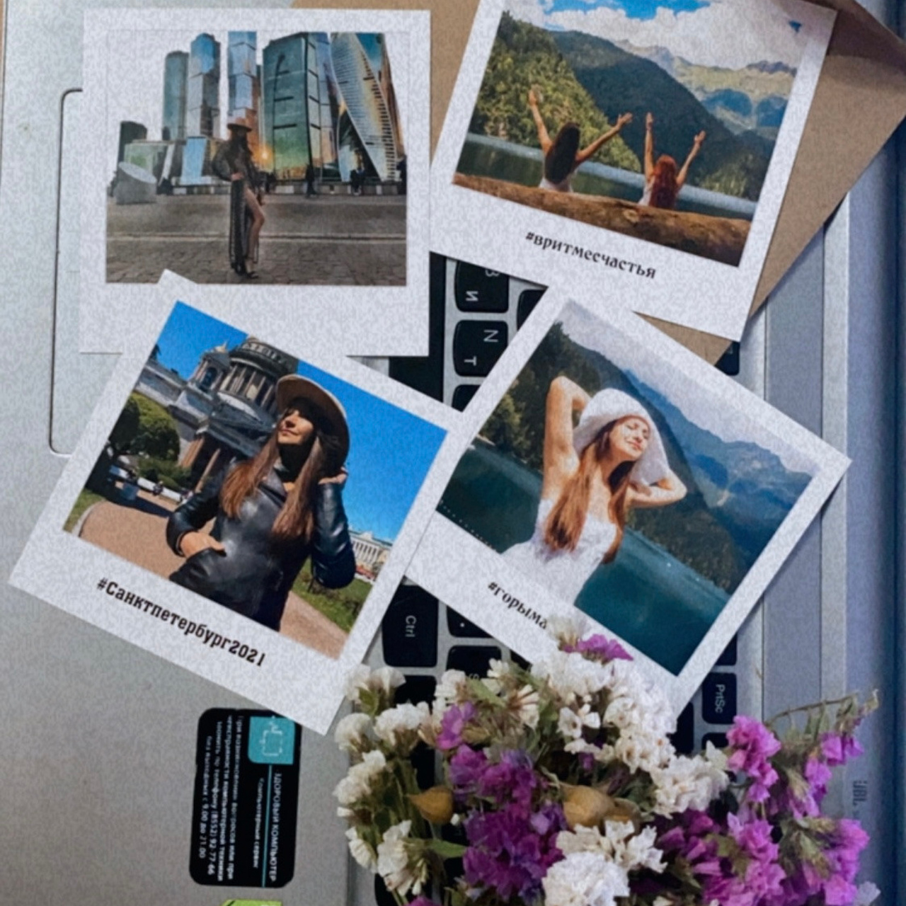 Фото в стиле Polaroid. Фотограф  г. Набережные Челны, Татарстан — Айгуль Зарипова