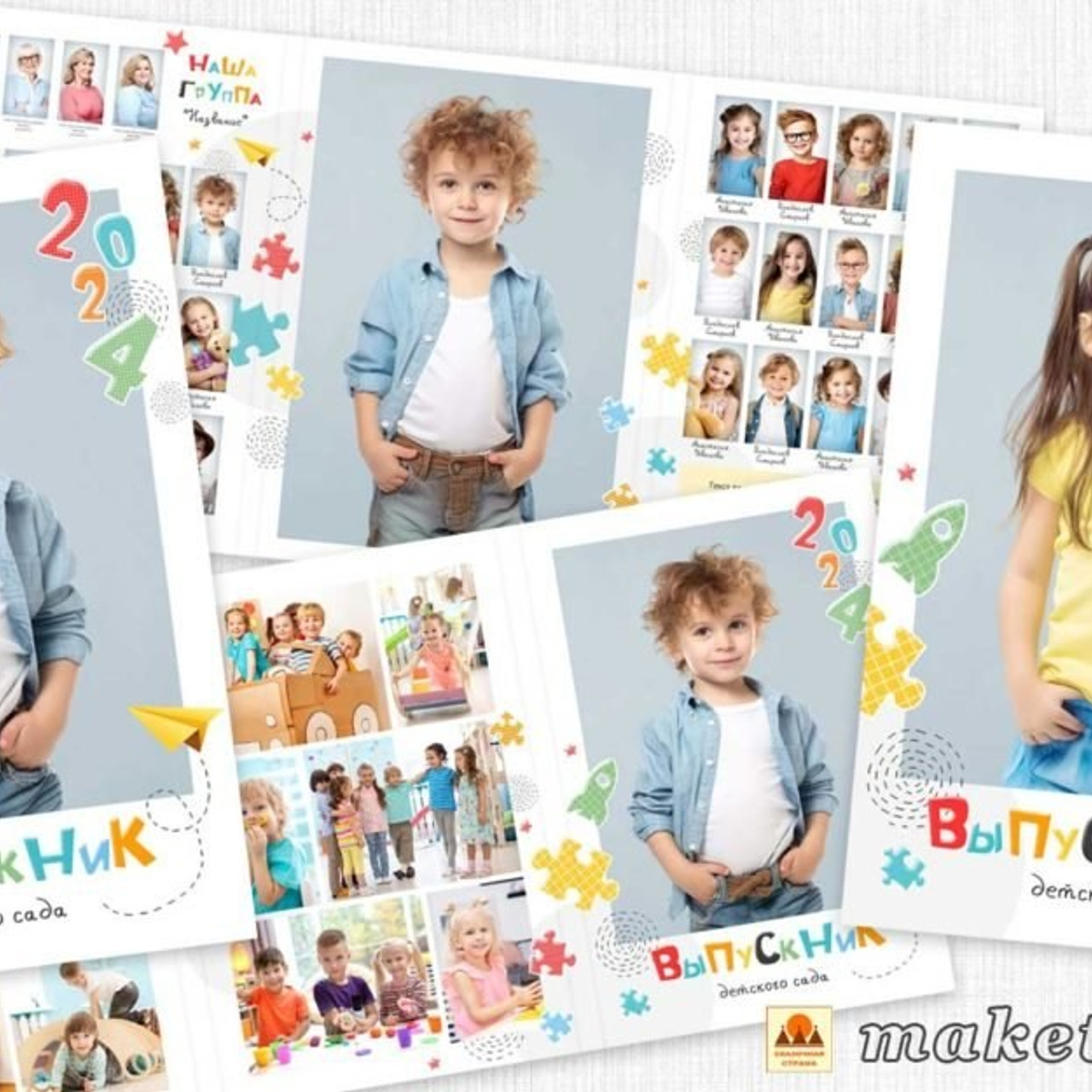 Детский сад/Дизайн