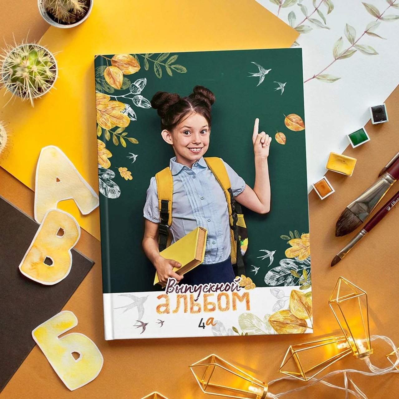 1-4 кл. Дизайн