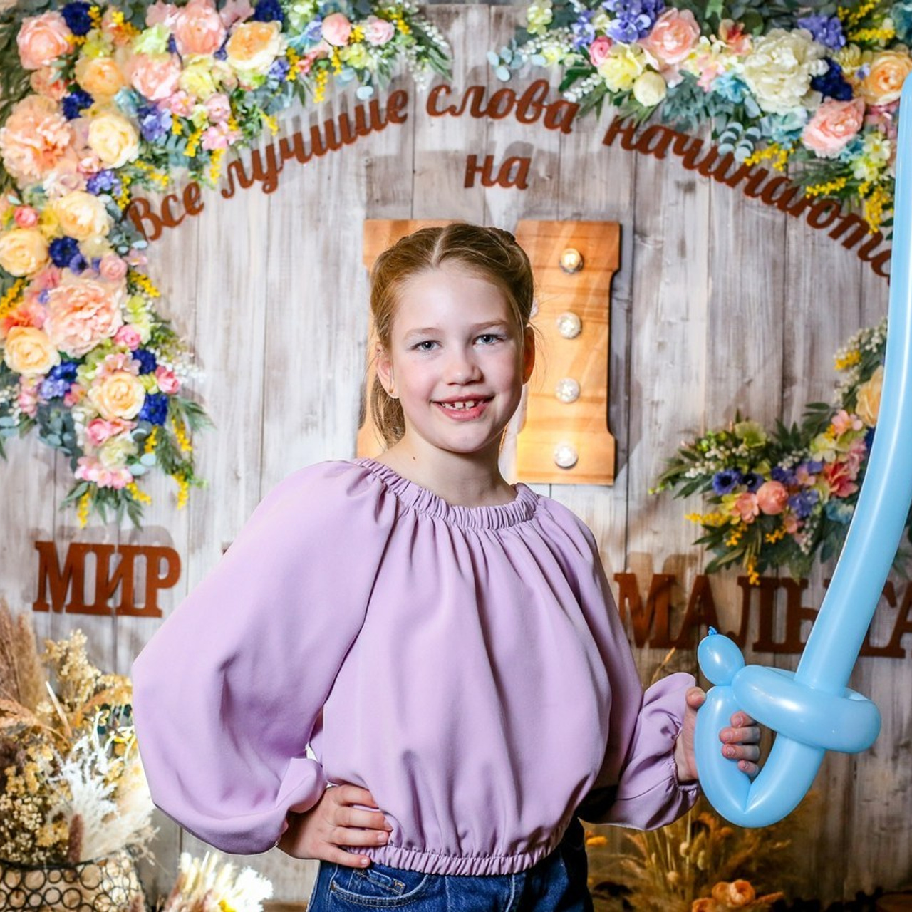 Отзывы клиентов, обратная связь. Твой снимок СПб