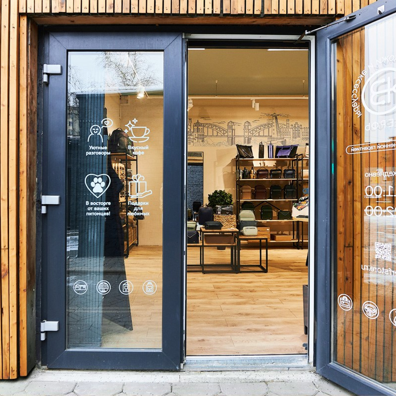 Moscow, public urban space “Hlebozavod9”