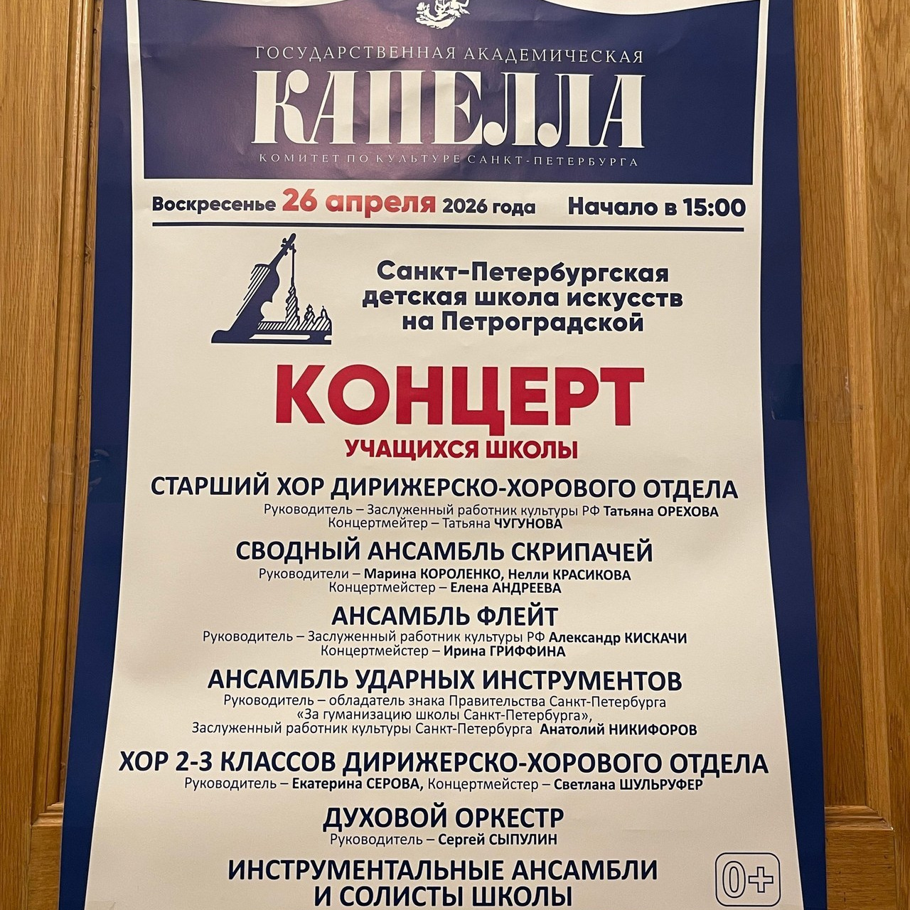 Отзывы о фотосессии новорожденных в СПб. Семейный фотограф в Санкт-Петербурге Бибаева Алла