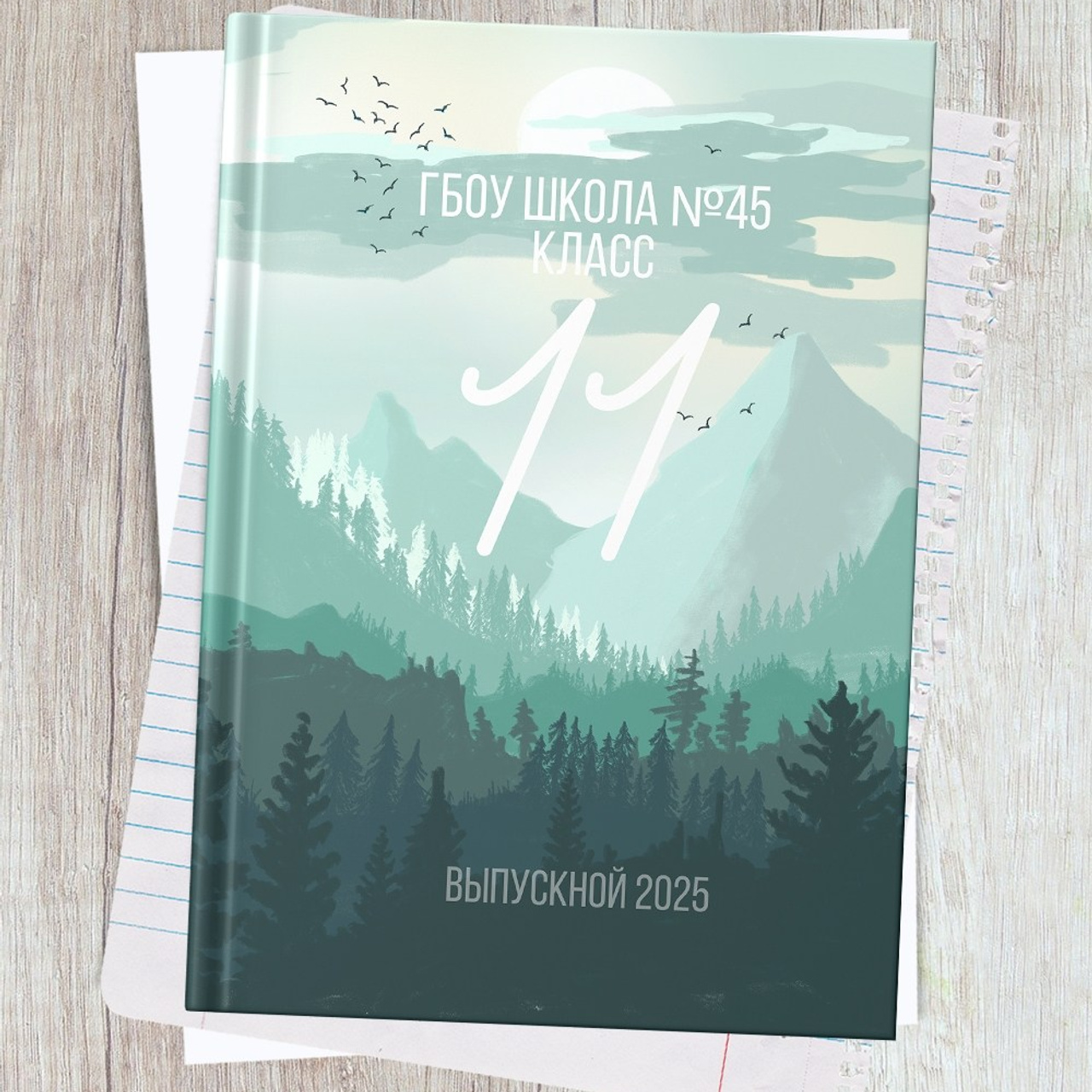 «Горизонт»