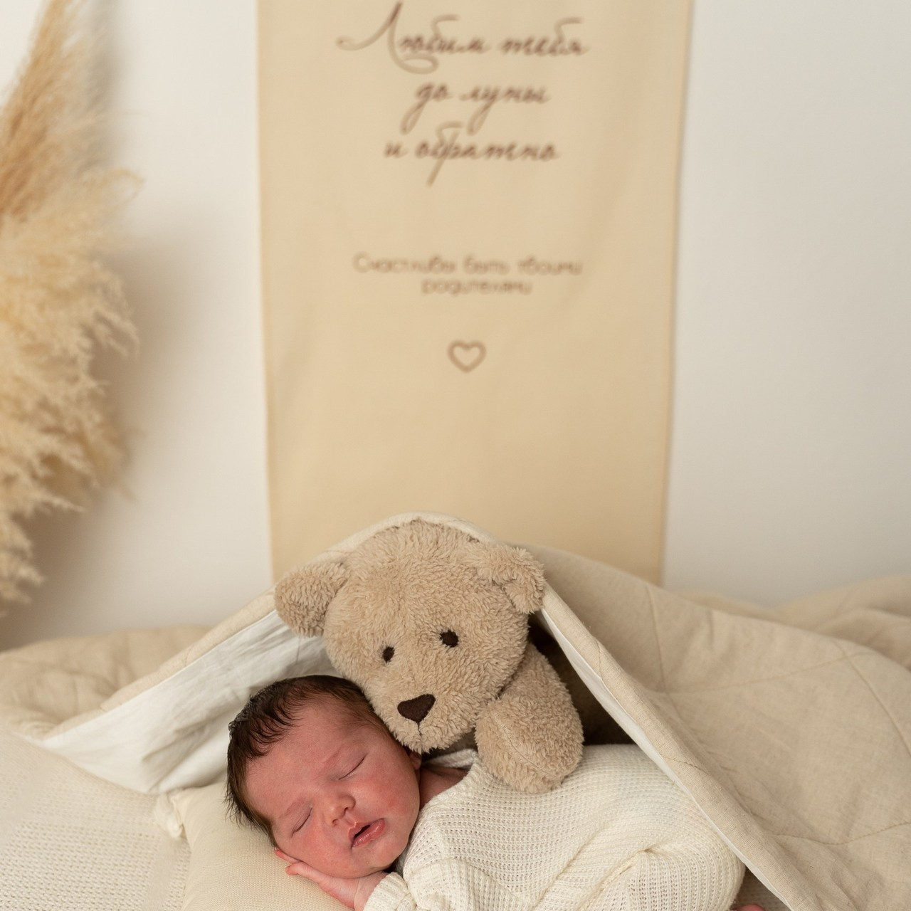 Отзывы. Фотограф новорождённых в Сургуте Екатерина