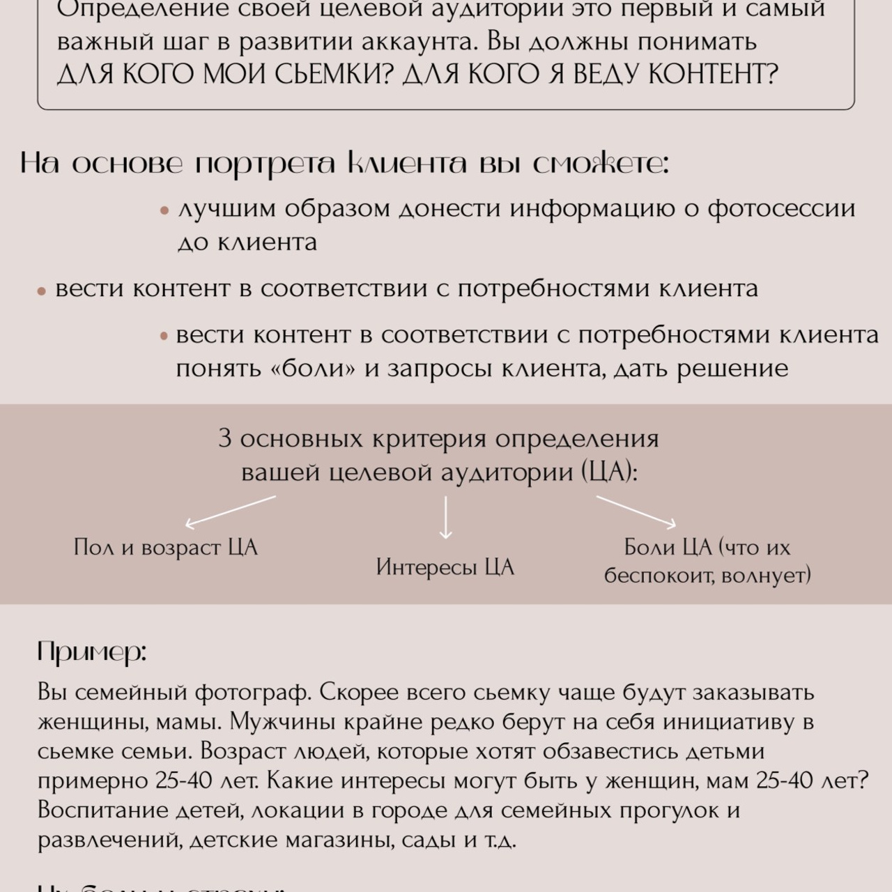 Гайдбук. Свадебный и love story фотограф в Санкт-Петербурге