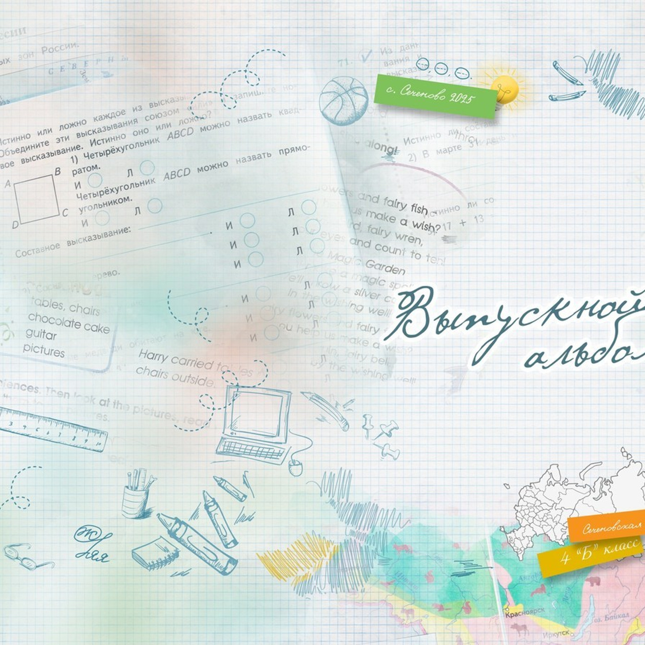 Отзывы. Истории в кадре — от Нижегородской области и дальше