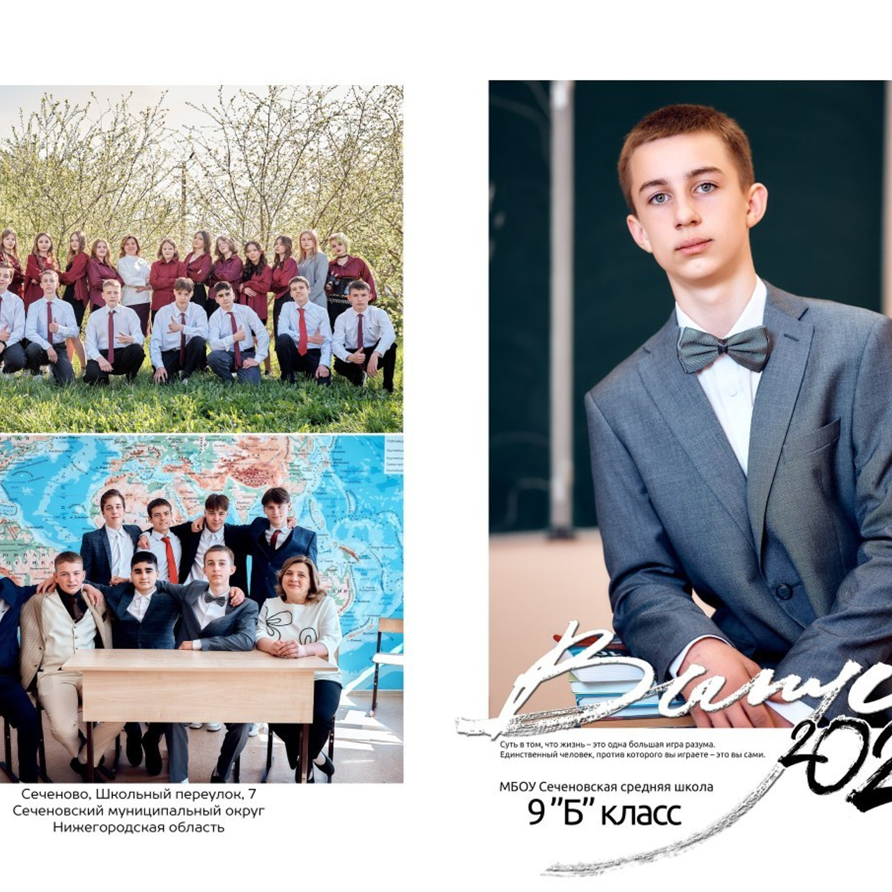 Отзывы. Истории в кадре — от Нижегородской области и дальше