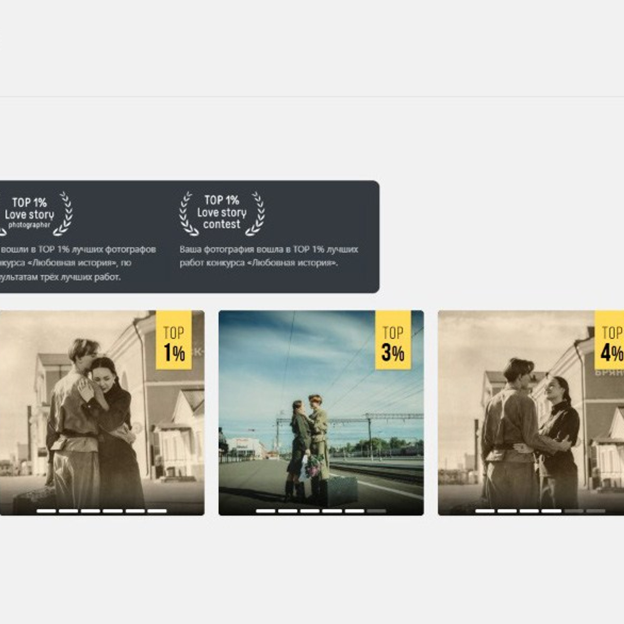 Женский фотограф Крещение Венчание Москва Брянск