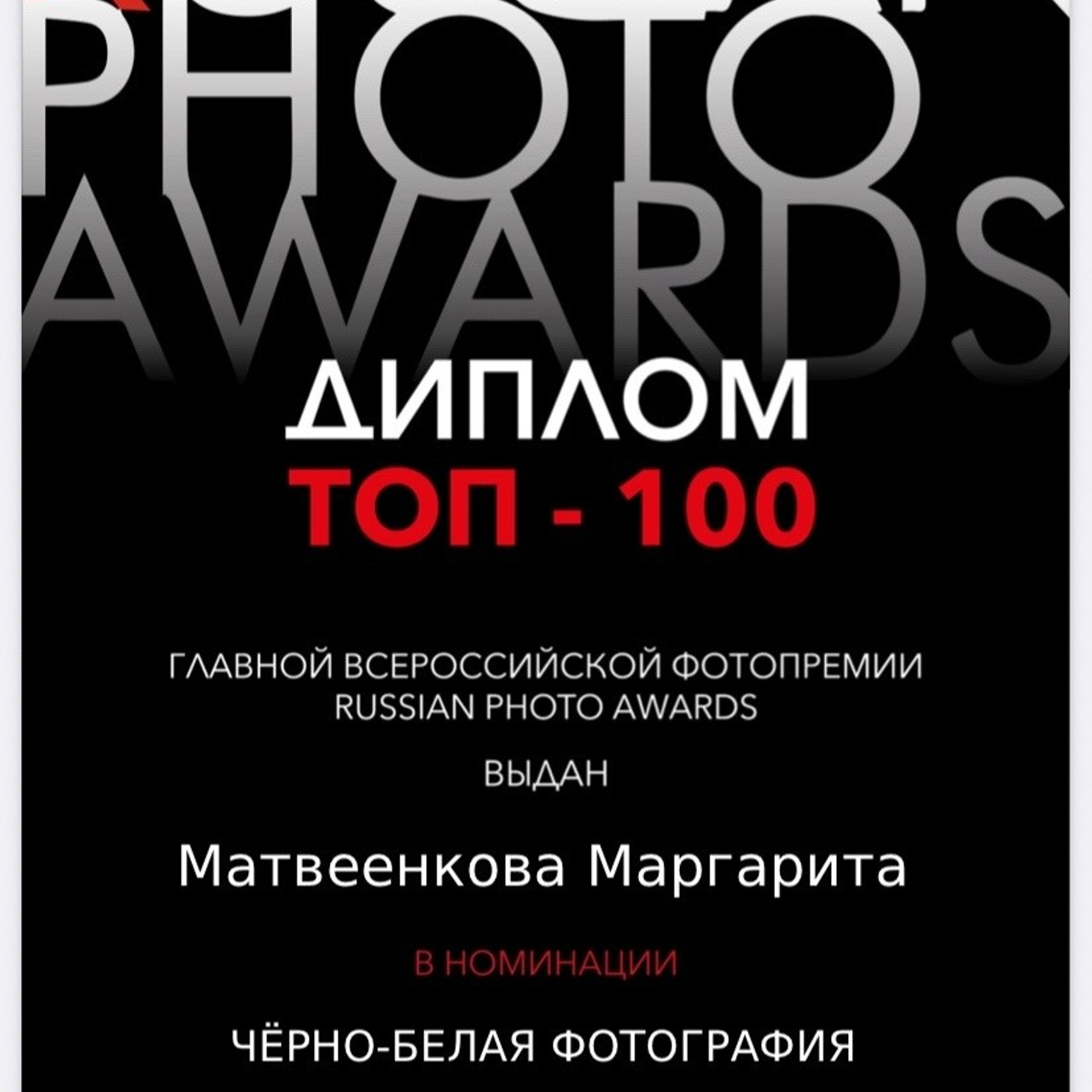 Фотограф Крещение Венчание Москва