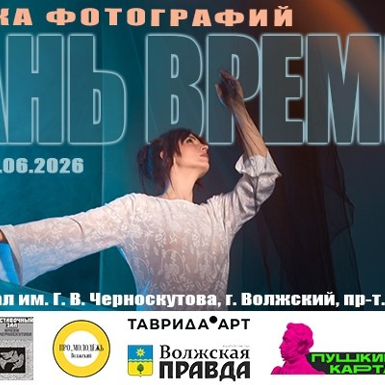 Видео работы. Сохраню важные для тебя моменты