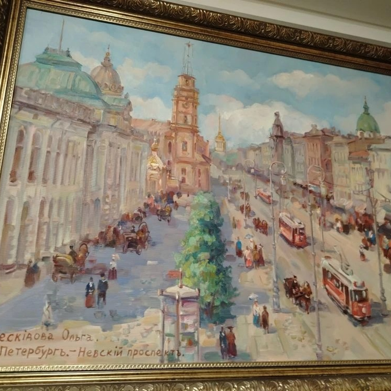 «Начало ХХ века. Невский проспект. Гостиный двор». Главная