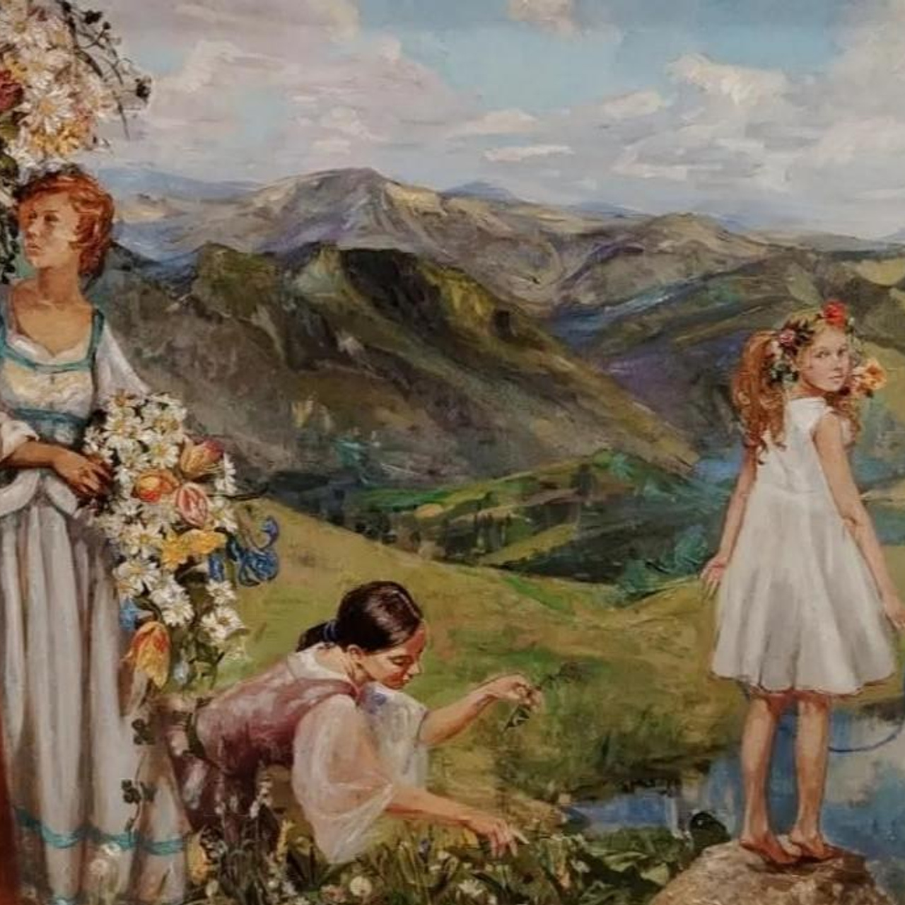 «Праздник Ивана Купала»