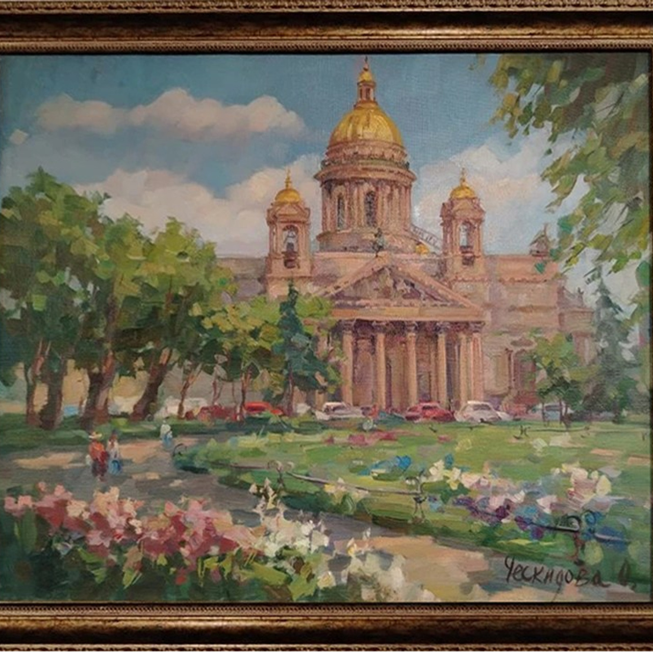 «Весна. Сирень. Исаакиевский собор». Главная