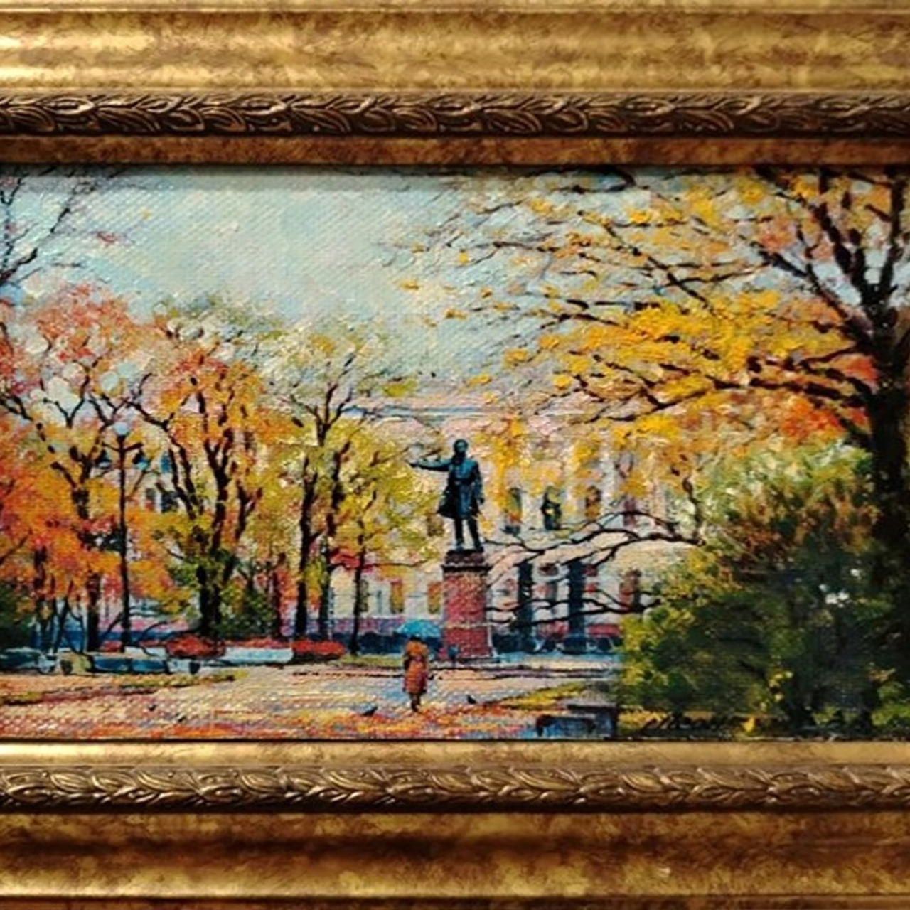 «Осень. Памятник Пушкину. Площадь искусств». Artrostragallery.ru