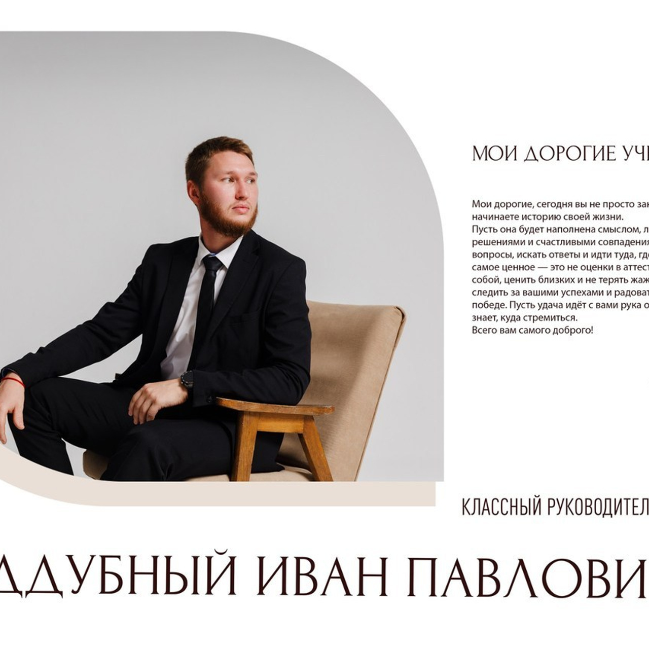 Отзывы. Александр Тоненчук Фотограф Крым