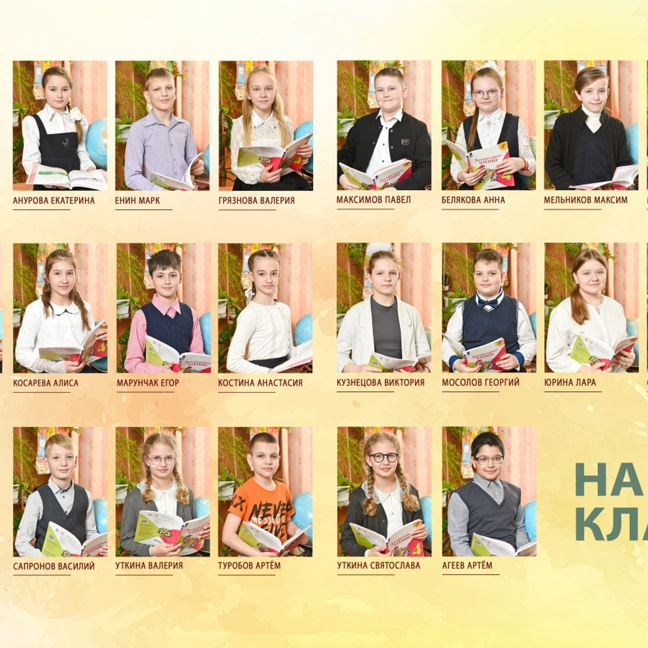 Отзывы о фотографе Губанова Елена. Выпускные альбомы в Туле, школьный фотограф Тула