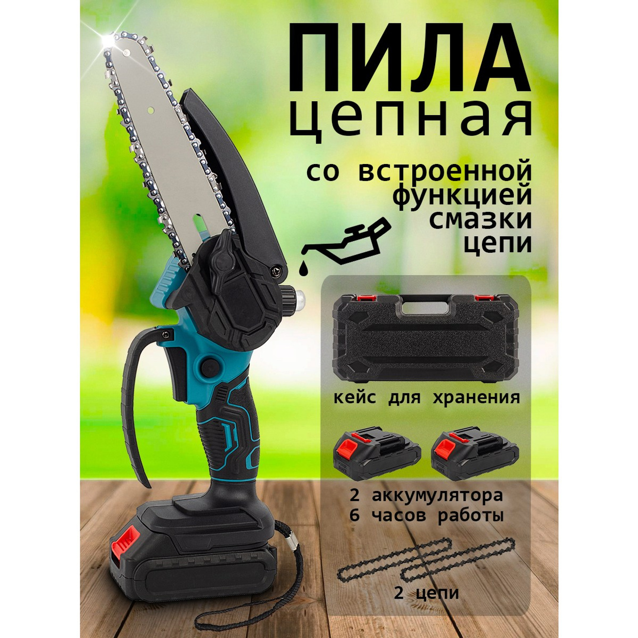 Инфографика