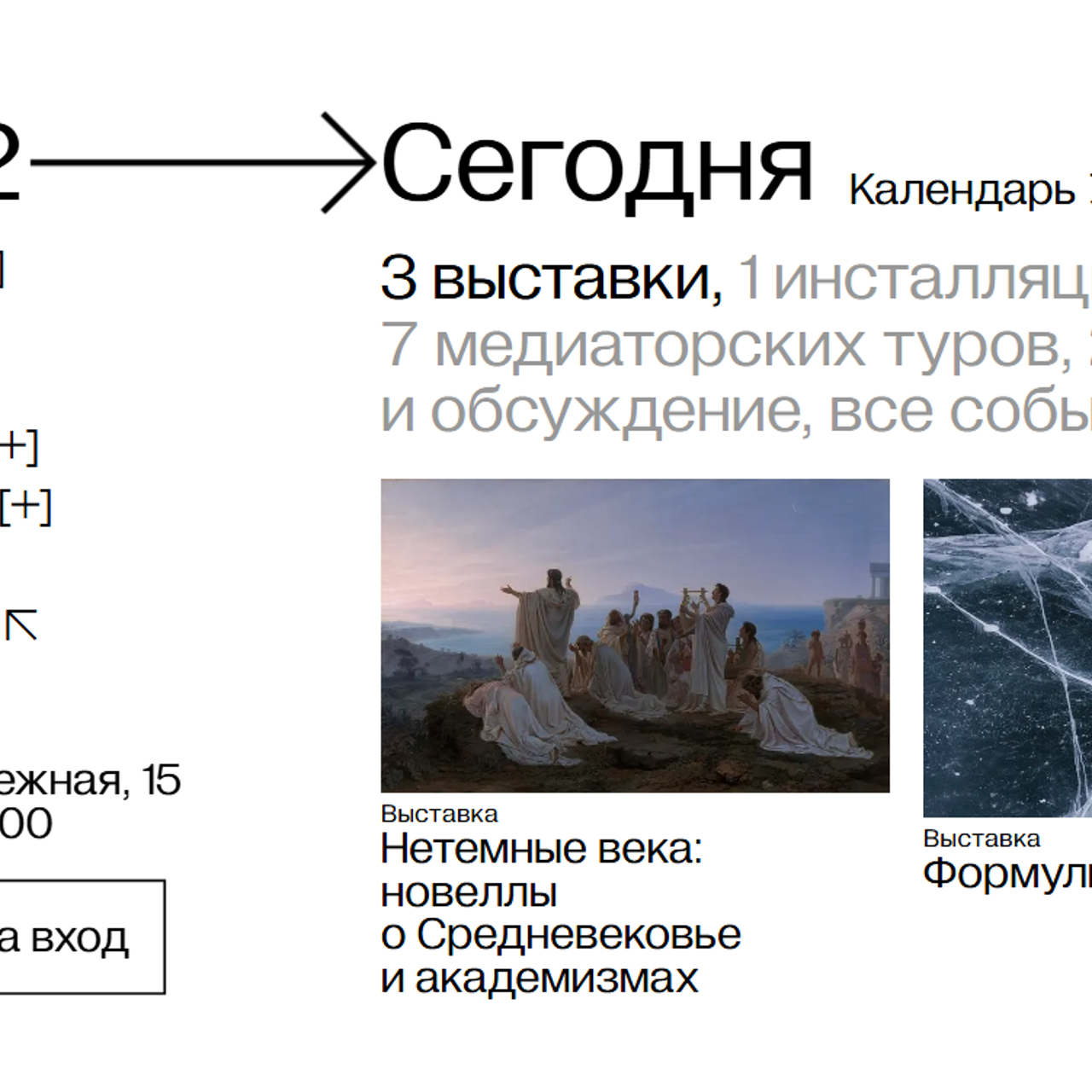 Как проработать негативные эмоции с помощью фотографии. Фотограф, психолог в Москве, Жуковском, Раменском Галина Майлер