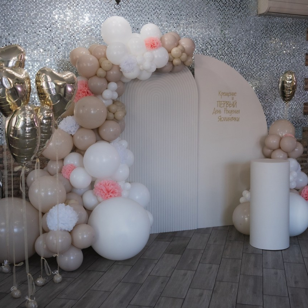 Отзывы. Фотограф Яна Алябьева