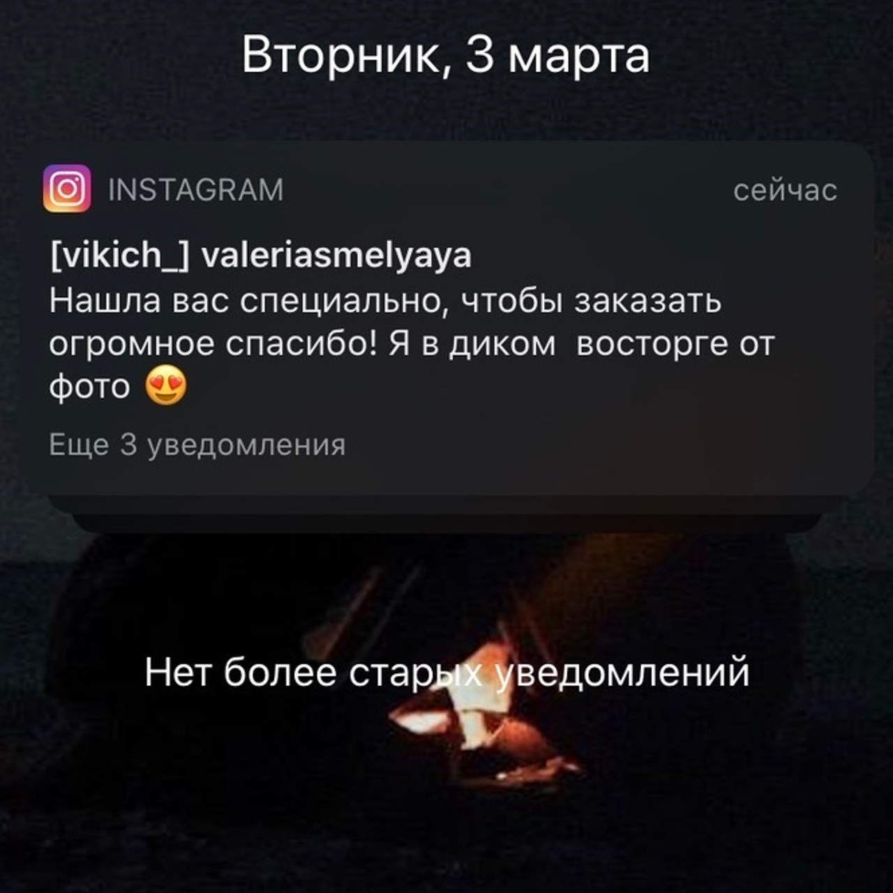 Ваши отзывы. Фотограф Виктория Чокадзе