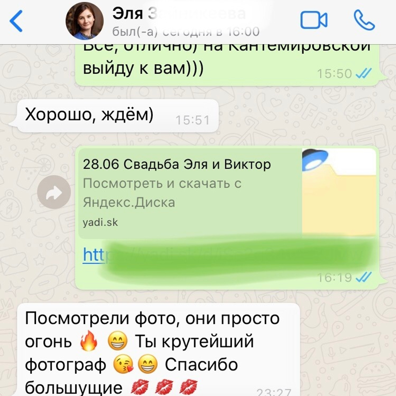 Ваши отзывы. Фотограф Виктория Чокадзе