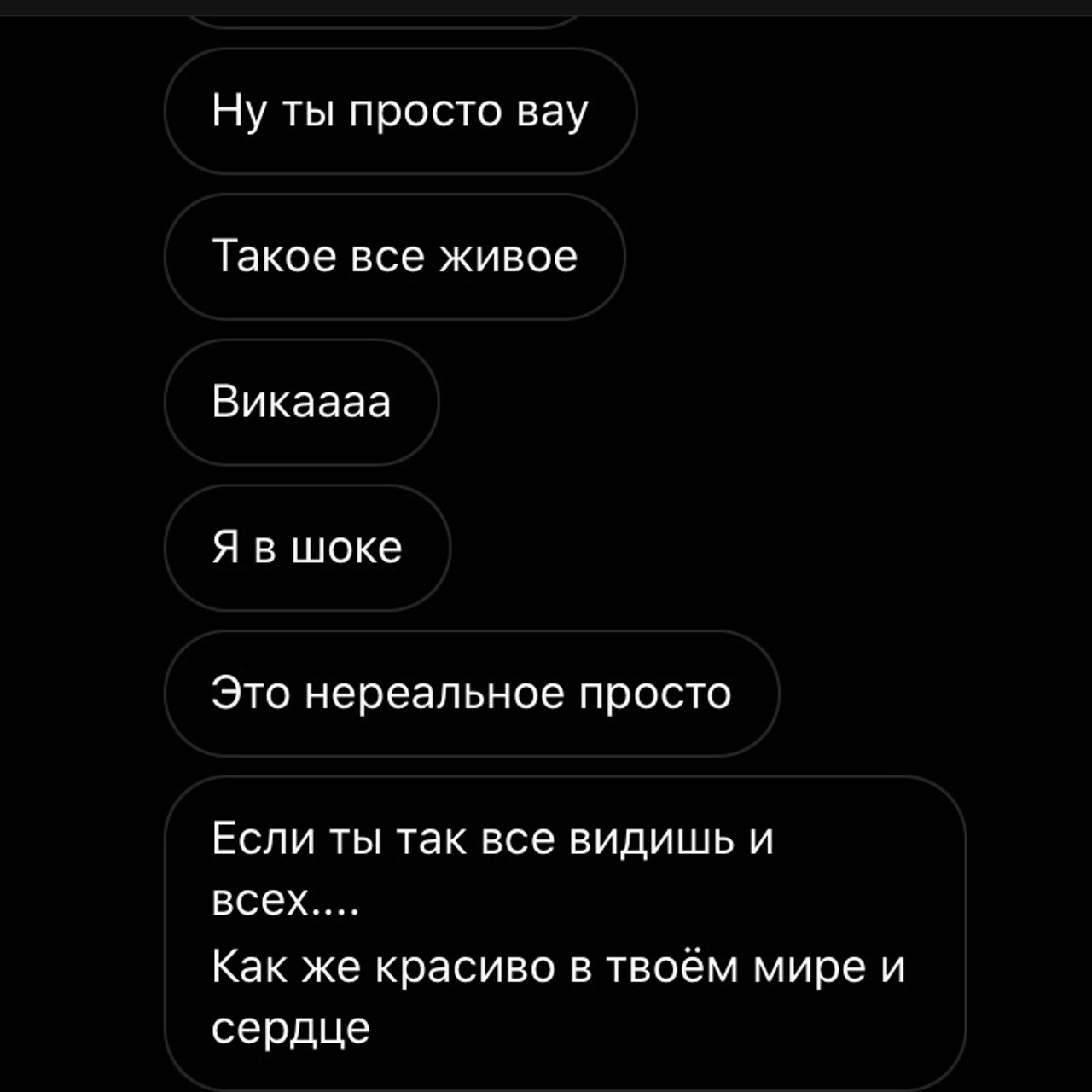 Ваши отзывы. Фотограф Виктория Чокадзе