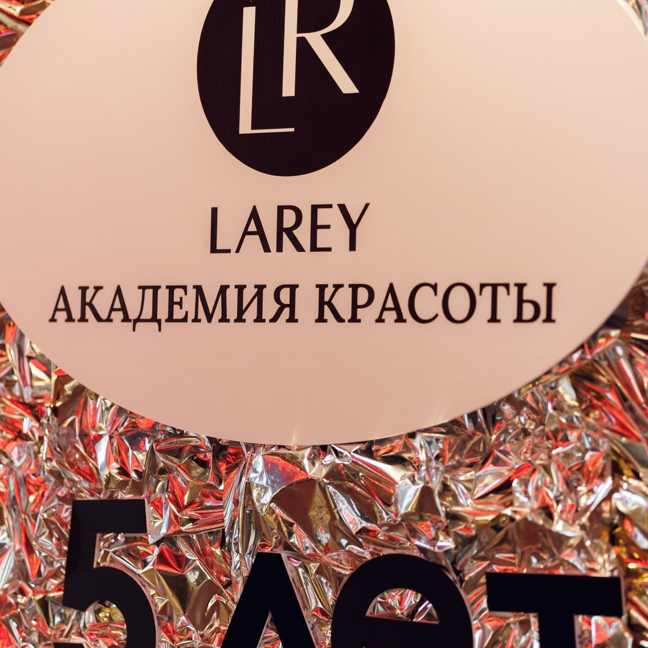 Отзывы. Фотограф Валерий Чернявский