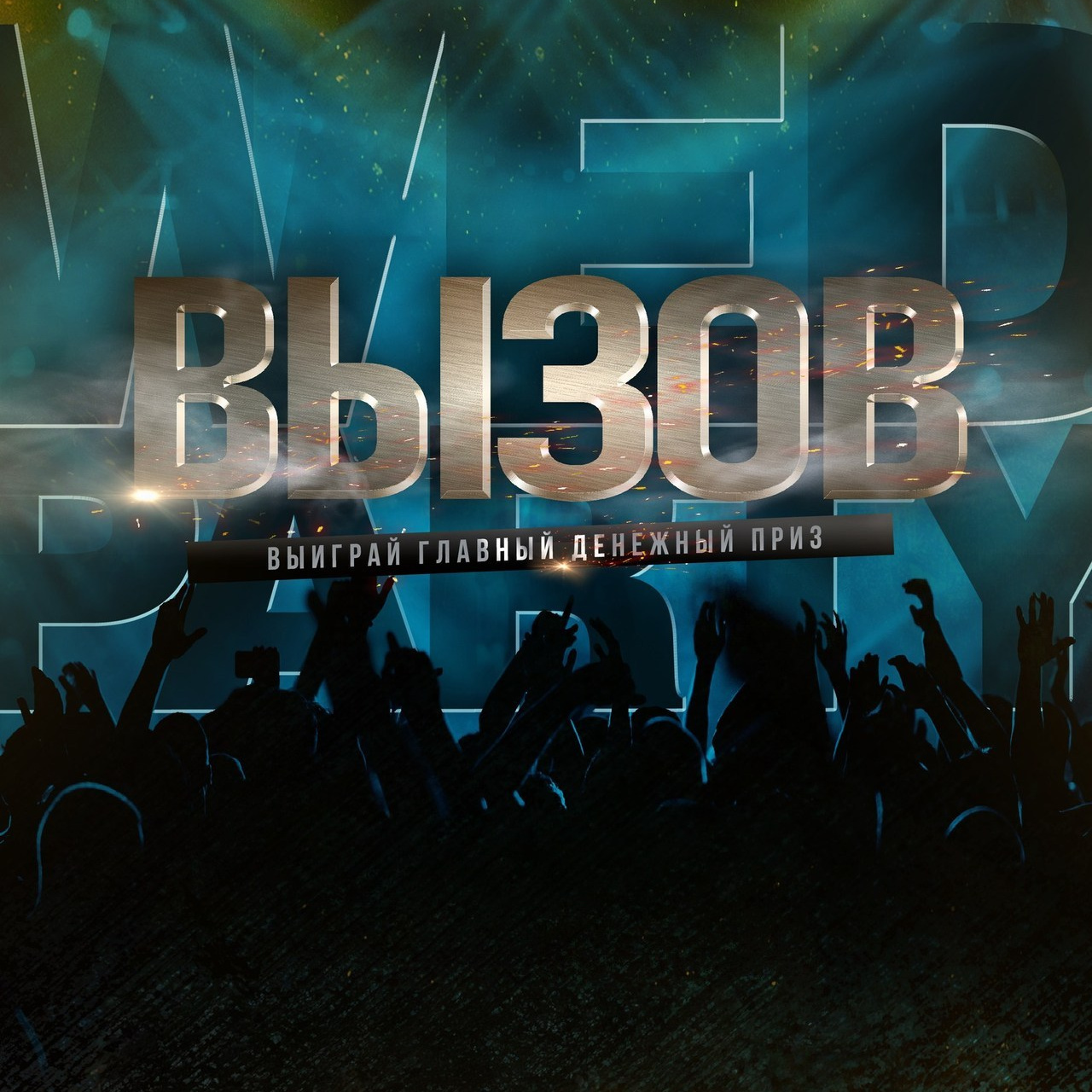 Отзывы. Фотограф Валерий Чернявский