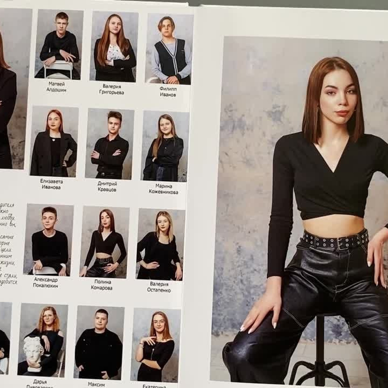 Дизайн «Буквы»