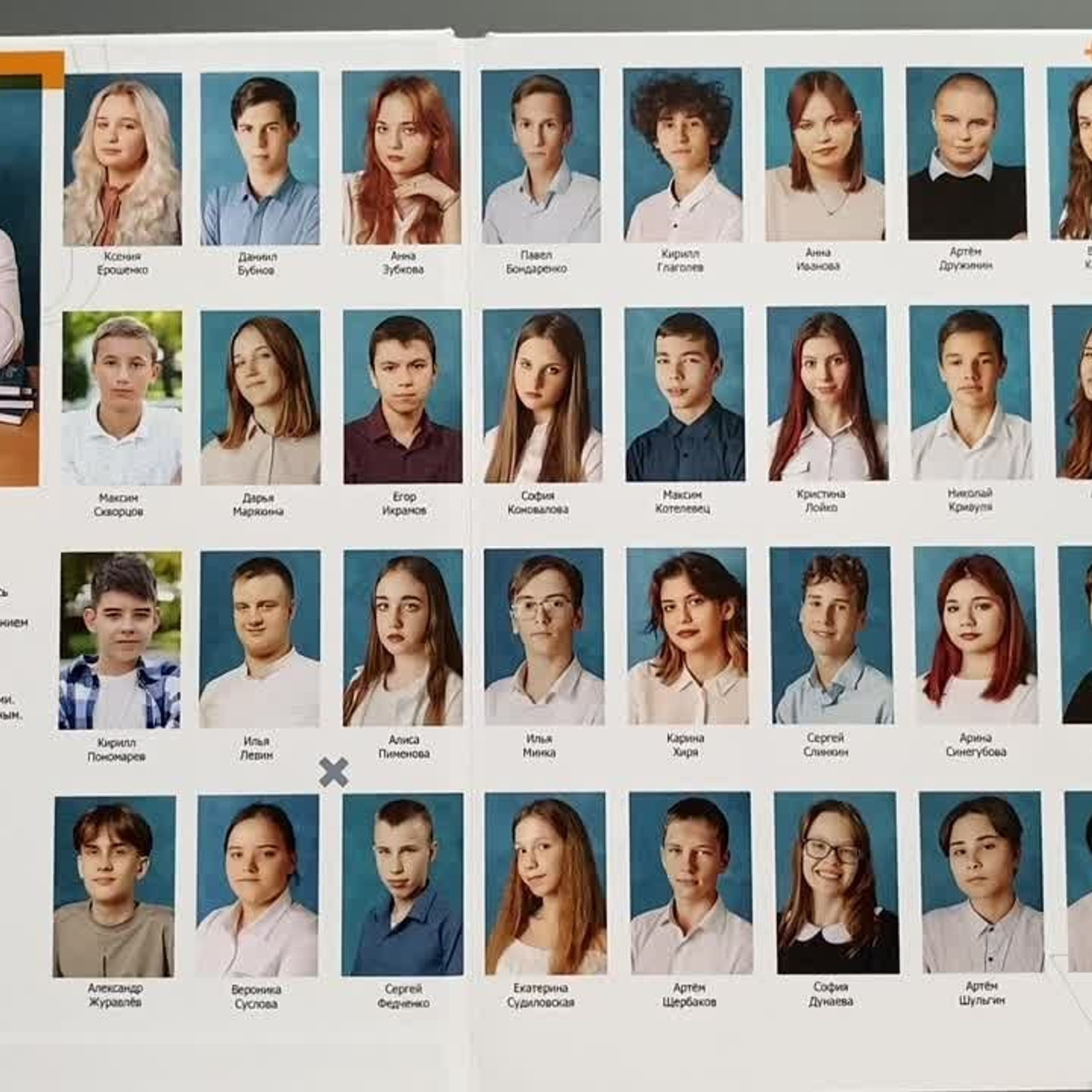 Дизайн «Математика»