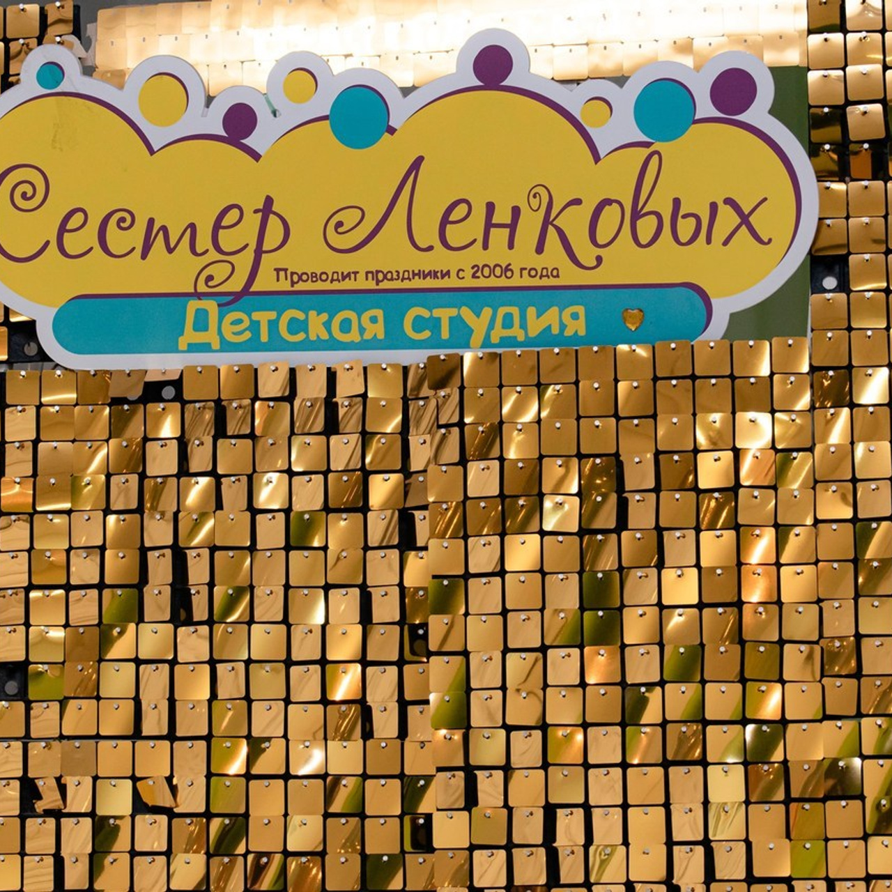 Отзывы. Команда специалистов в мире фотографии и видео. Детский фотограф, семейный фотограф